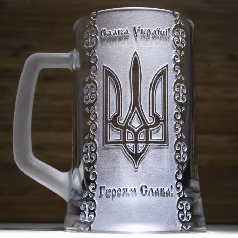 Бокал для пива с гравировкой Слава Україні "орнамент"