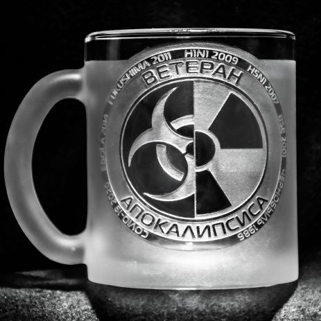 Чашка с гравировкой Ветеран апокалипсиса SandDecor