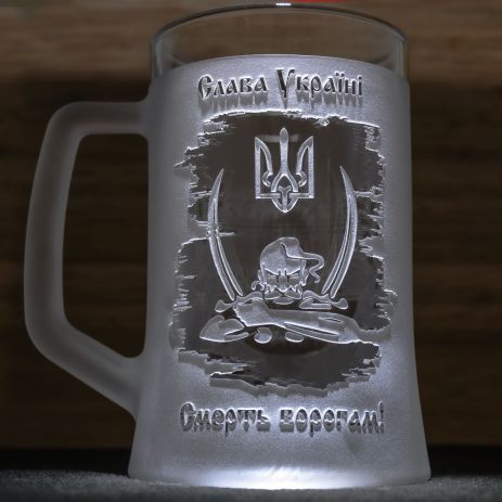 Сувенірний келих для пива з гравіюванням Слава Україні! Смерть ворогам!