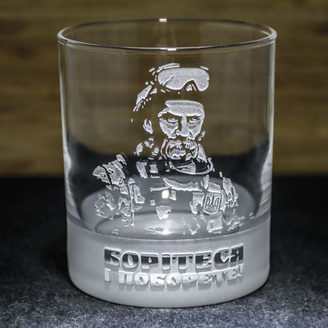 Склянка для віскі з гравіюванням Т.Шевченка - Боріться і поборете!