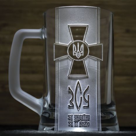 Пивний келих із гравіюванням герб ЗСУ Збройні сили України