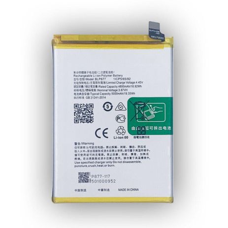 Акумулятор Oppo BLP877 Realme 8i/V20/V30/C35 [Original PRC] 12 міс. гарантії