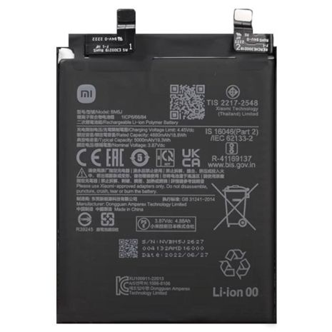 Аккумулятор для Xiaomi BM5J | Redmi Note 12, Poco X5 [Original PRC] 12 мес. гарантии