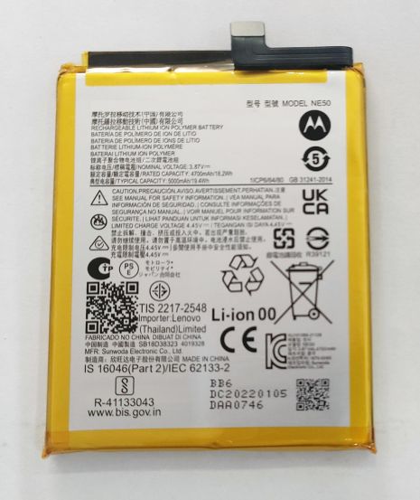 Аккумулятор Motorola NE50 - Moto G52 / G72 / G82, 5000 mAh [Original PRC] 12 мес. гарантии