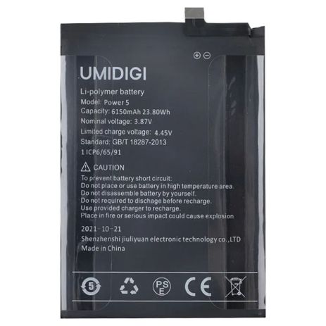 Акумулятор для Umidigi Power 5/Bison X10/X10 Pro/6150 mAh [Original PRC] 12 міс. гарантії