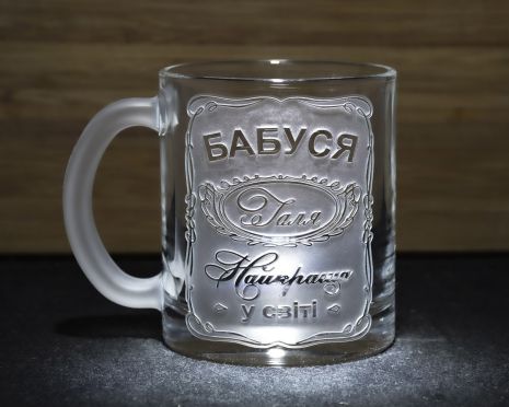 Именная чашка для чая и кофе с гравировкой БАБУШКА №1 Самая лучшая в мире - подарок для бабушки