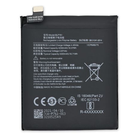 Акумулятор для OnePlus BLP761 OnePlus 8 [Original PRC] 12 міс. гарантії