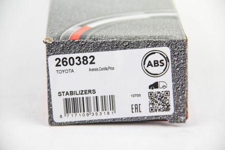 Тяга стабилизатора передняя Avensis/Corolla 01-09 (285mm) ABS (260382)