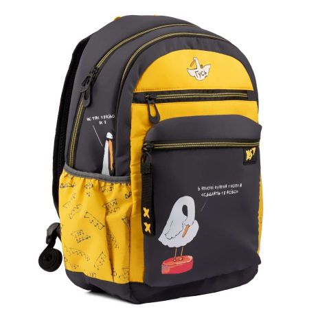 Шкільний рюкзак YES, два відділення, два фронтальні кармани, бічні кармани, розмір: 44*29*16 см, сіро-жовтий Гусак