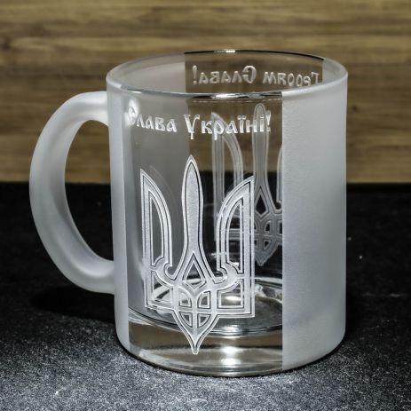 Чашка для чаю та кави з гравіюванням Слава Україні! Героям слава!