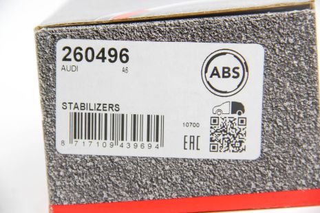 Тяга стабілізатора задня Audi A6 04-11, ABS (260496)