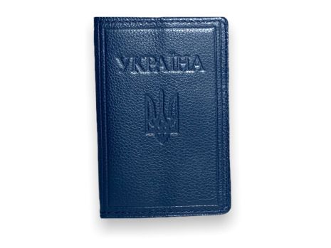 Обложка кожаная BagWay для паспорта гражданина Украины ручная работа размер 14х9.5х0.5см темно-синий