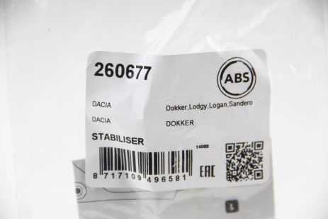 Тяга стабілізатора передня Logan/Sandero 04-, ABS (260677)
