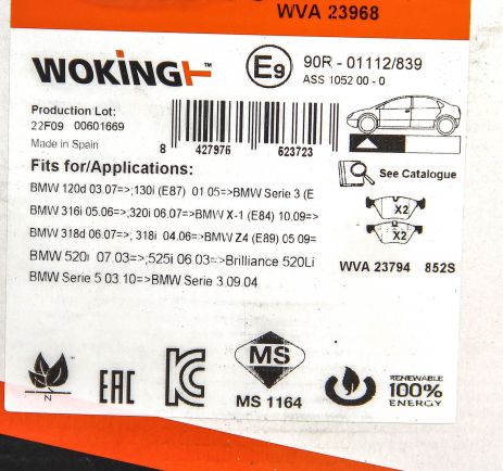 Колодки передние тормозные BMW 3(E90)/1(E81) 04-13 (ATE) (154,8x63,6x20), WOKING (P1152300)