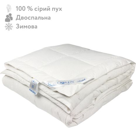 Зимнее одеяло со 100% серым гусиным пухом двуспальное IGLEN 200х220 (2002201c)