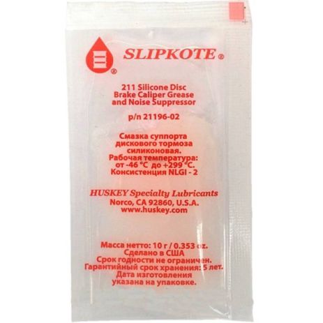 Смазка для суппортов Slipkote 220-R silicone 10 г