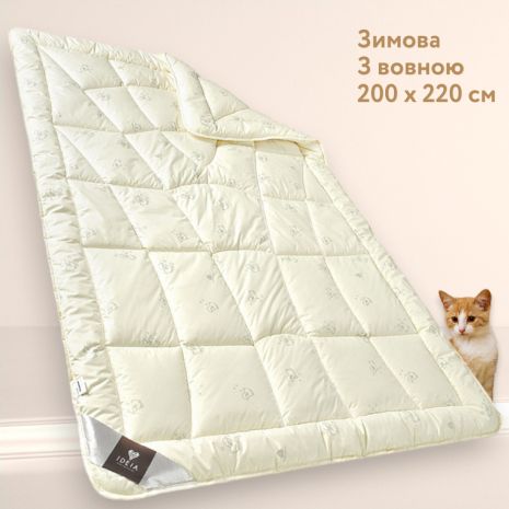 Зимнее шерстяное одеяло IDEIA WOOL CLASSIC 200х220 см (8-11818)