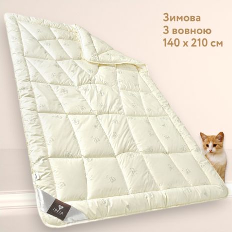 Зимова вовняна ковдра IDEIA WOOL CLASSIC 140х210 см (8-11815)