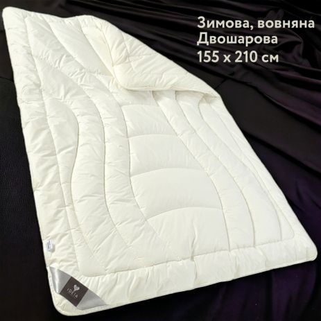 Зимова вовняна двошарова ковдра IDEIA WOOL PREMIUM 155х210 см (8-11773*001)