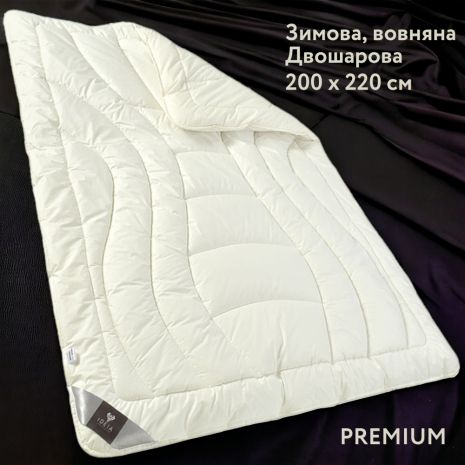 Зимова вовняна двошарова ковдра IDEIA WOOL PREMIUM 200х220 см (8-11774*001)