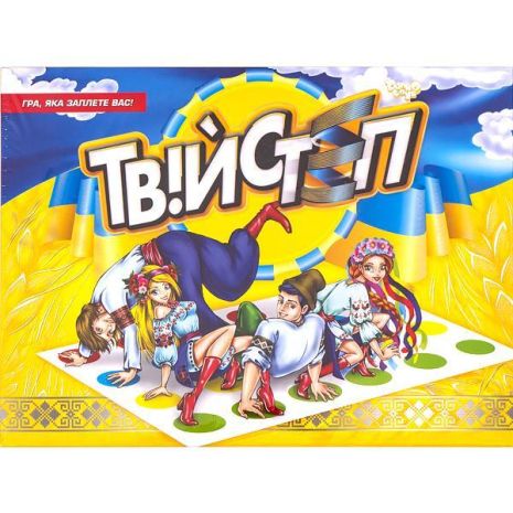 Большая игра "Твистер"