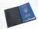 Кожаная обложка для паспорта GS синяя