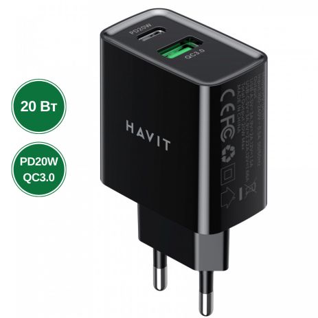 Зарядний пристрій HAVIT HV-UC111 20W USB-A (QC3.0) USB-C (PD20W)