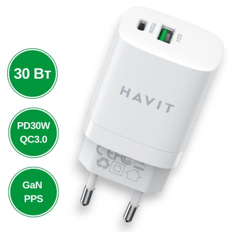 Зарядний пристрій 30W USB+USB-C (PD30W) HAVIT HV-UC30 White