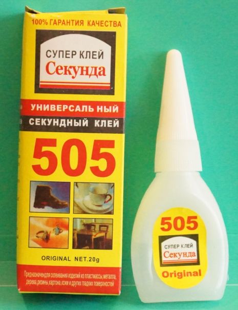 Клей універсальний секундний "505" 20 г