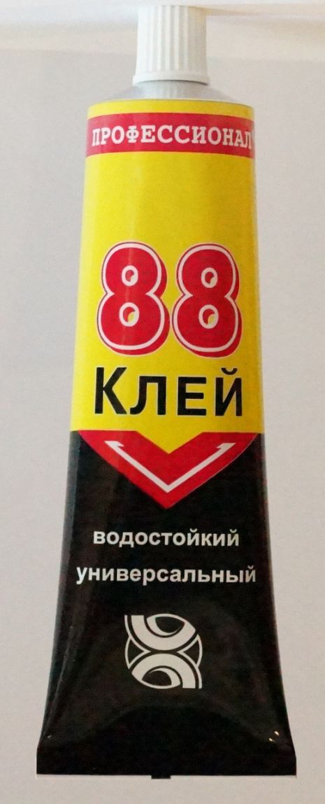 Клей водостокий універсальний Хімік Плюс Професіонал 30 г