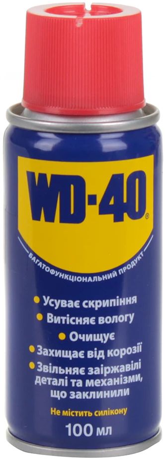 Універсальне мастило WD 40, 100 мл, виробництво Польща (оригінал, сертифікати).