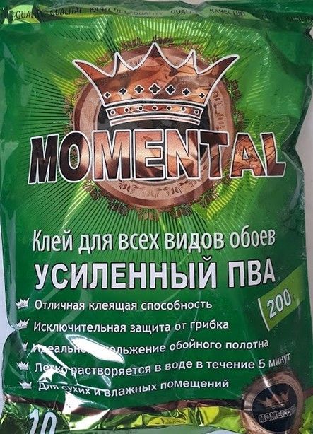 Клей для шпалер Дивоцвіт MOMENTAL 200 г (ЗЕЛЕНИЙ)