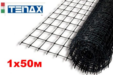 Сетка пластиковая Tenax S-38 черная 1х50м 12х14 Италия