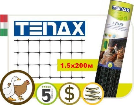 Сетка Tenax “Авиари” пластиковая 1.5х200м (16*19) черная