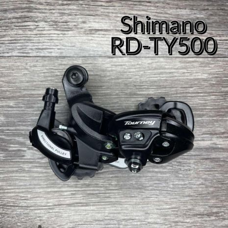 Переключатель задний Shimano Tourney RD-TY500 (под болт), под 6-7 скоростей, крепление под болт