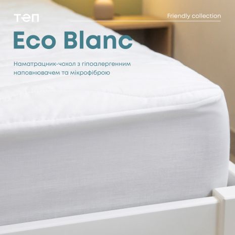 Наматрацник чохол "ECOBLANC" 200*200*30