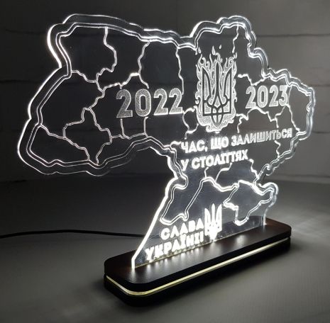 Світильник патріотичний акриловий, карта України, 12 х 18 см (АСВА5-05)