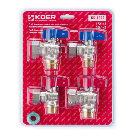 Комплект кранів для підключення газового котла Koer KR.1322 кутовий (1/2"x2шт, 3/4x2шт) (KR3126)