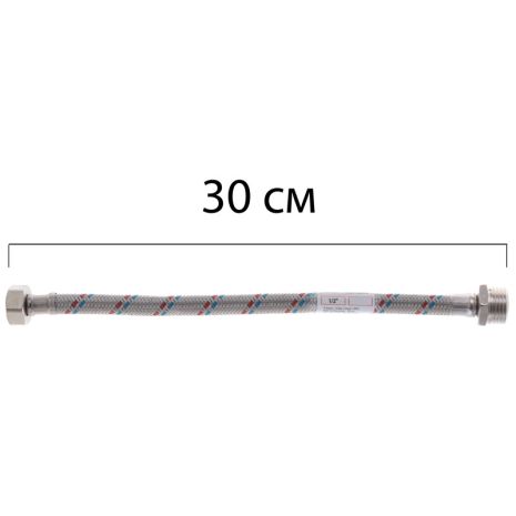 Гнучкий шланг для підключення води гайка 1/2'' - Штуцер 1/2'' (30 см) Zerix (ZX1560)