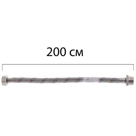 Гнучкий шланг для підключення води гайка 1/2'' - Штуцер 1/2'' (200 см) Zerix (ZX1569)