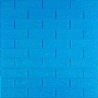 3D панель самоклеющаяся кирпич Синий 700х770х3мм (003-3) SW-00000661