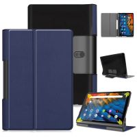 Чохол StandCover Lenovo Yoga Smart Tab 2019 DarkBlue