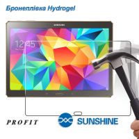 Гідрогелева бронеплівка Samsung Galaxy Tab 3 10.1 P5200 P5210