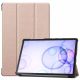 Чехол Samsung Galaxy Tab S6 2019 10.5 3fold Gold