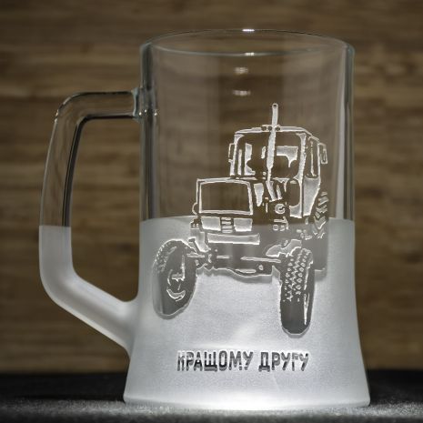 Пивной бокал с гравировкой трактора - подарок для тракториста