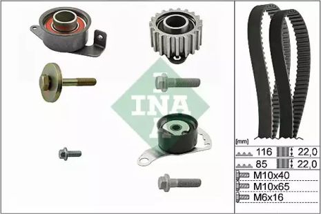 Комплекти натяжних роликів (INA), INA (530010410)