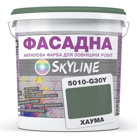 Краска Акрил-латексная Фасадная Skyline 5010-G30Y Хаума 10л