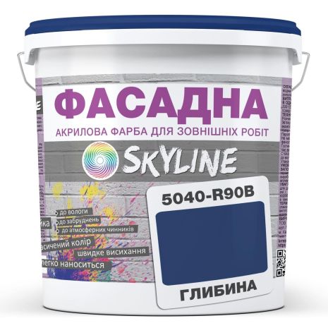 Краска Акрил-латексная Фасадная Skyline 5040-R90B (C) Глубина 5л