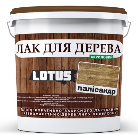 Цветной Лак для Дерева Lotus Глянец Палисандр 1 л