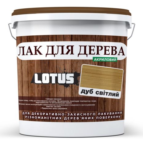 Цветной Лак для Дерева Lotus Глянец Светлый дуб 1 л